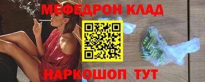 спиды Кинель