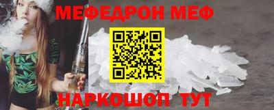 спиды Кинель