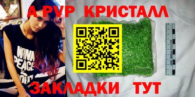 эйфоретик Кингисепп