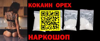 эйфоретик Кингисепп