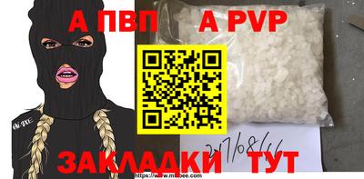 эйфоретик Кингисепп