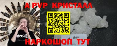 спиды Кинель
