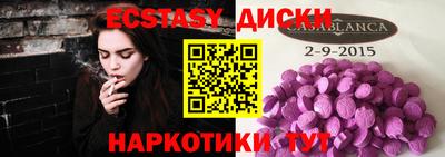 эйфоретик Кингисепп