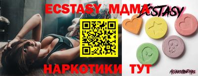 спиды Кинель