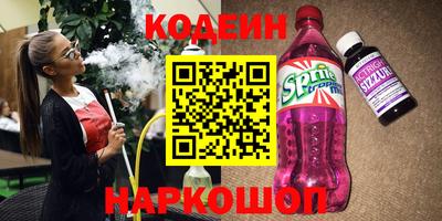 спиды Кинель