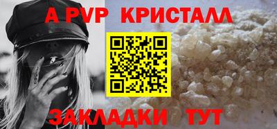 спиды Кинель