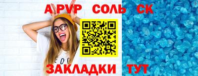 спиды Кинель