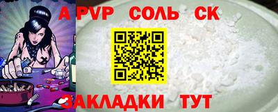 спиды Кинель