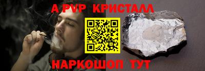спиды Кинель