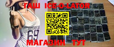 эйфоретик Кингисепп