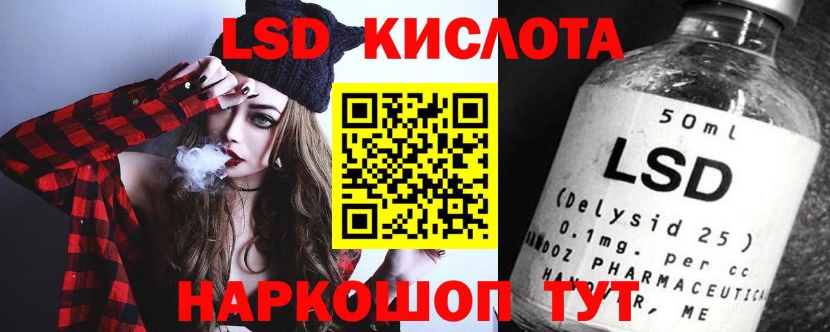 ЛСД экстази ecstasy Краснодар