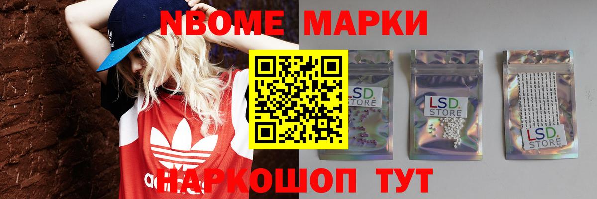 Лсд 25 экстази ecstasy  ЛСД экстази  Краснодар  Вход с VPN 