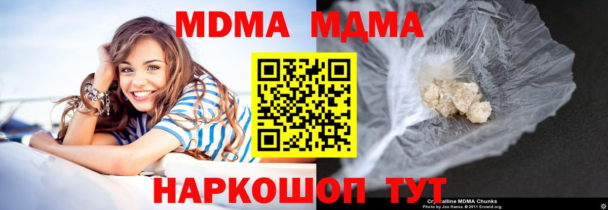 Альфа ПВП СК   Гашиш  Лсд 25  Краснодар  Вход с VPN  Сколько стоит  Марихуана  Меф МЯУ МЯУ кристаллы 