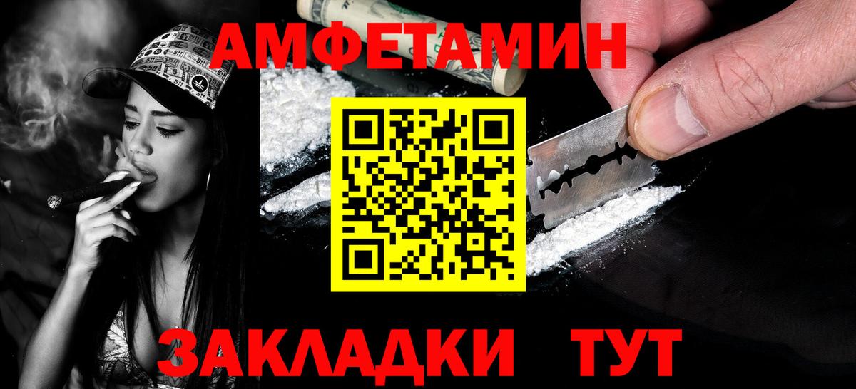Метамфетамин Декстрометамфетамин 99.9% Краснодар