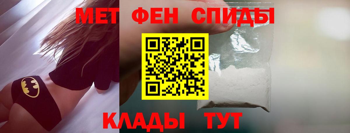 Краснодар  Метамфетамин кристалл  Вход с VPN  Метамфетамин кристалл 