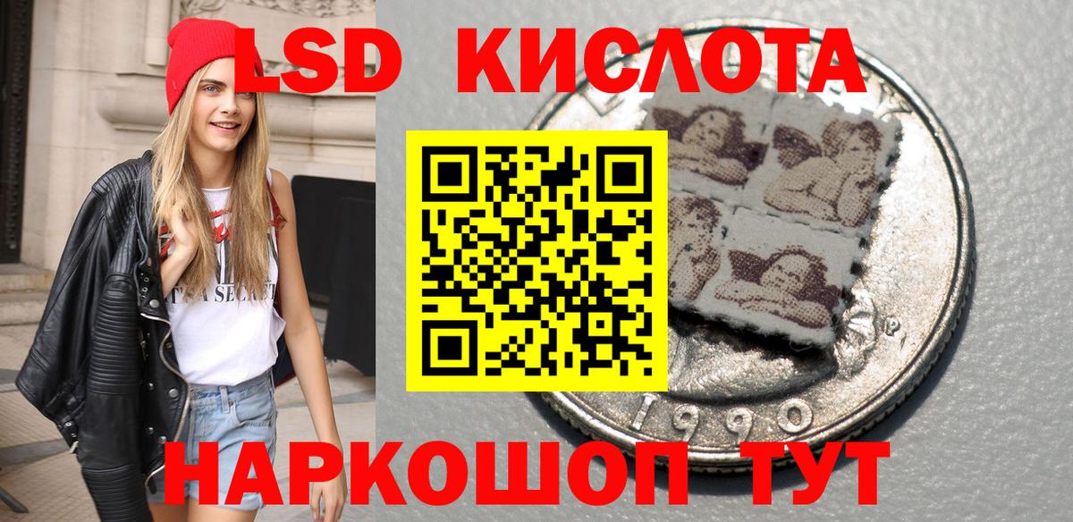Марки NBOMe 1,5мг  Вход с VPN  Краснодар  Марки NBOMe 1,5мг 