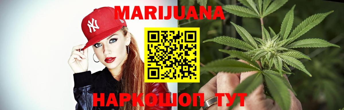 Бошки марихуана OG Kush Краснодар